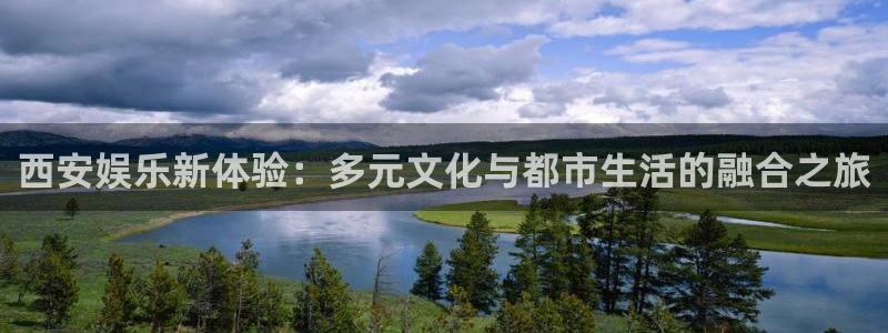 天辰娱乐下载并安装