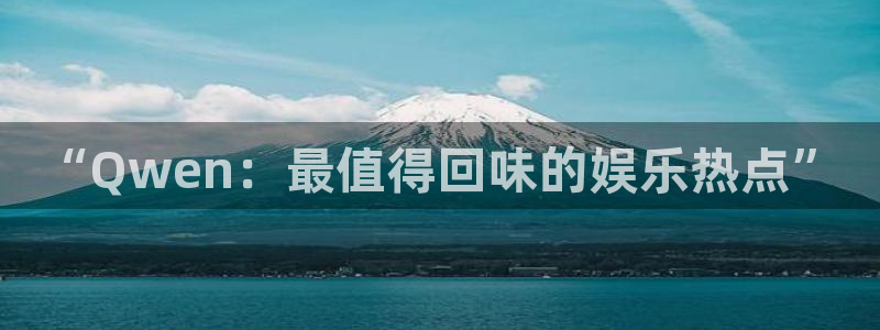 壹号大舞台官网入口