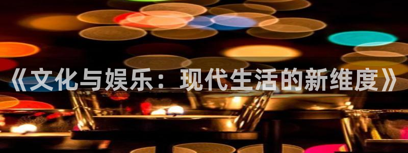 壹号大舞台入口